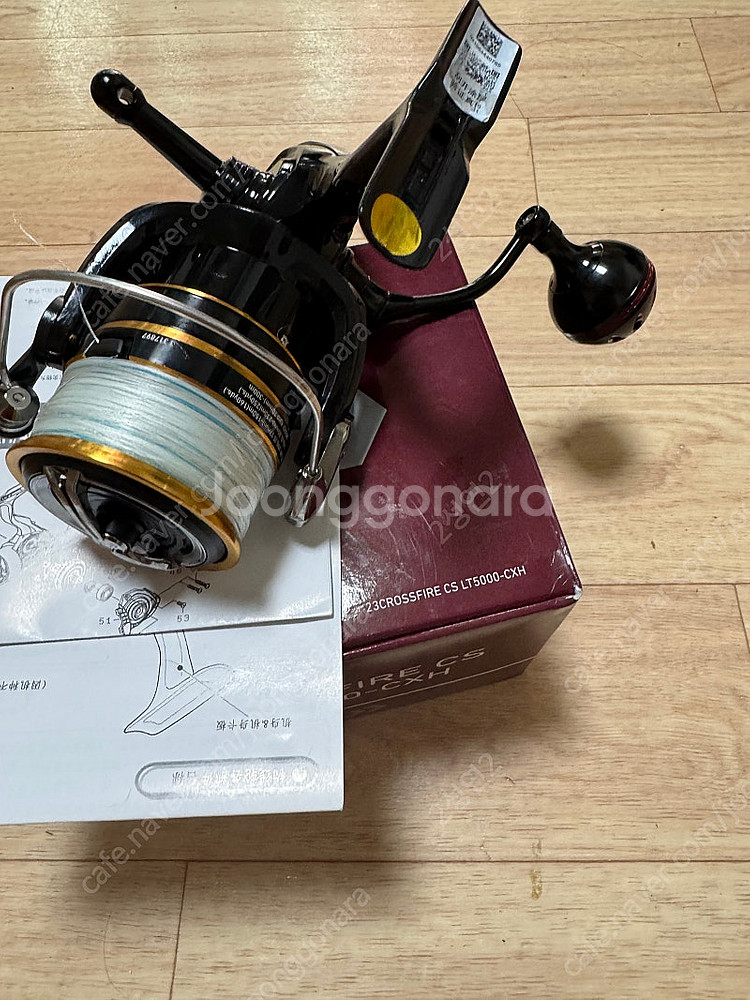 다이와 릴 팝니다--1